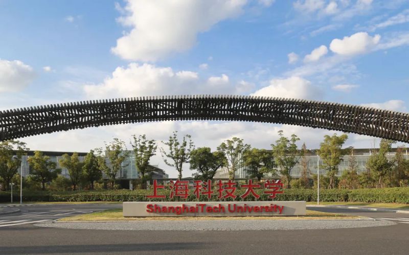2022高考上海科技大学在重庆各专业录取分数线及选科要求