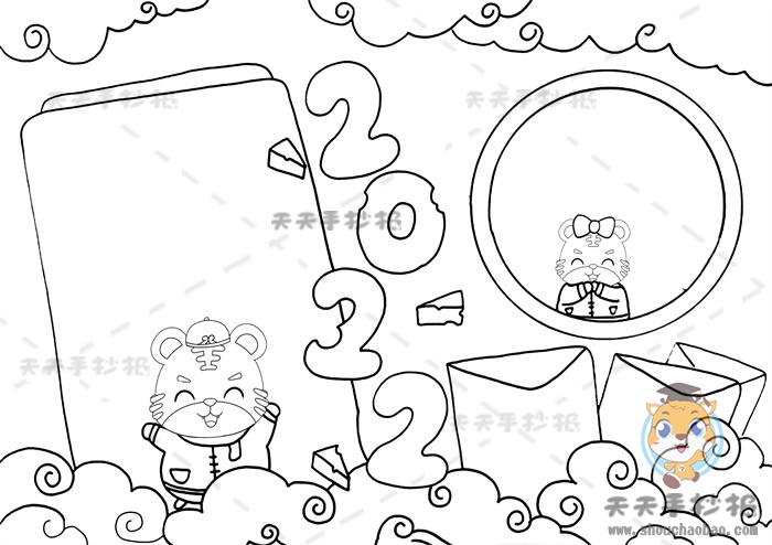 2022新年手抄报创意设计画法模板2022年虎年新年手抄报图文讲解