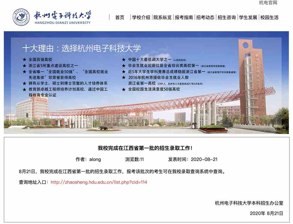 ݵӿƼѧѧַ_ݵӿƼѧǼ_ݱӿƼ޹˾