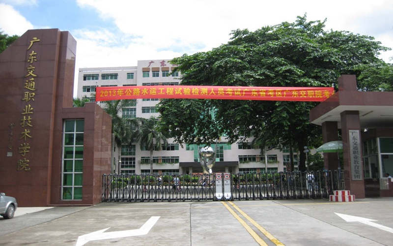 广东交通职业技术学院2021年在湖北省招生专业及各专业招生计划人数