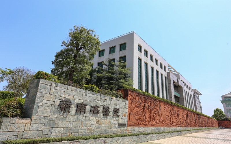 2023年广州中医药大学在青海录取批次及录取分数参考