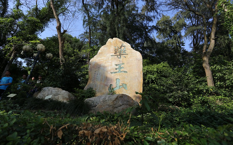 2023年广州中医药大学在重庆录取批次及录取分数参考