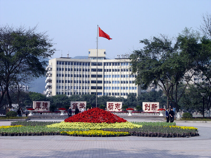 重庆师范大学生物技术专业在重庆招生录取分数(物理类)：530分