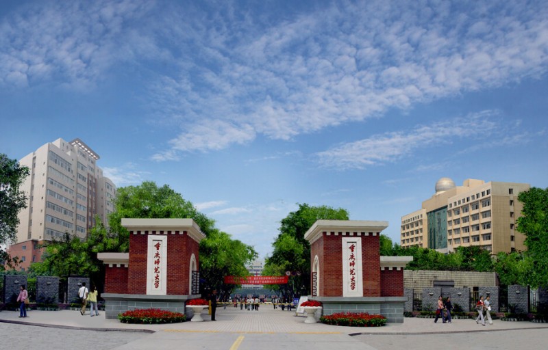 【2023高考参考】重庆师范大学2022年北京招生专业及招生计划一览表