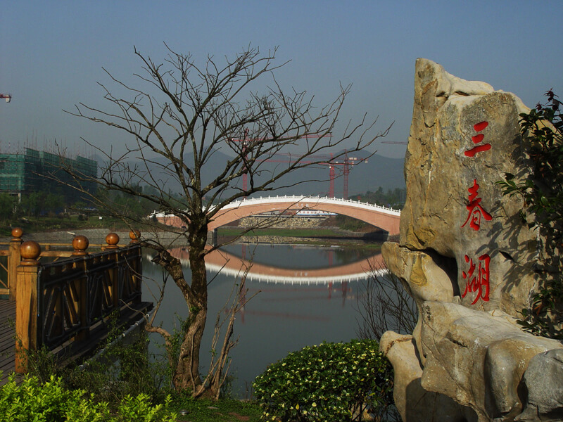 2023年重庆考生多少分可以上重庆师范大学中国语言文学类（地方专项计划）专业？