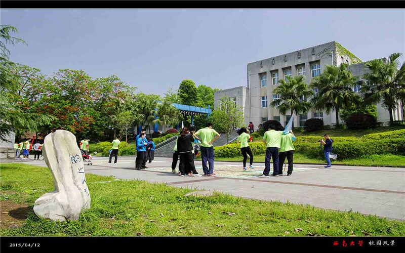 西南大学植物科学与技术（中外合作办学）专业在河北招生录取分数(物理类)：551分