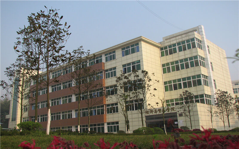 2024考生参考：2023重庆师范大学涉外商贸学院财务管理专业在浙江招生录取分数及录取位次