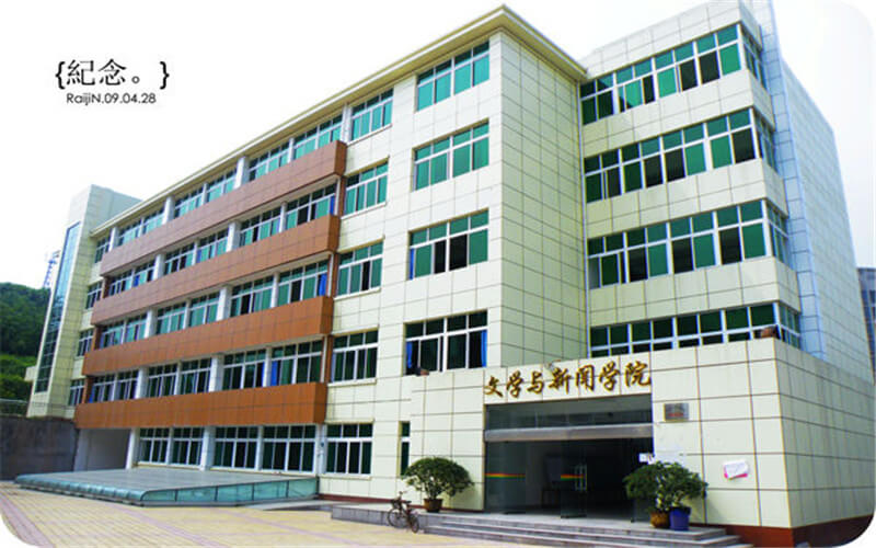 重庆物理类考生排多少名可以上重庆对外经贸学院新闻学专业?