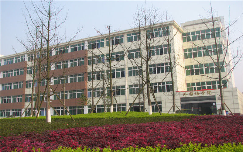 2024考生参考：2023重庆师范大学涉外商贸学院汉语言文学专业在河北招生录取分数及录取位次