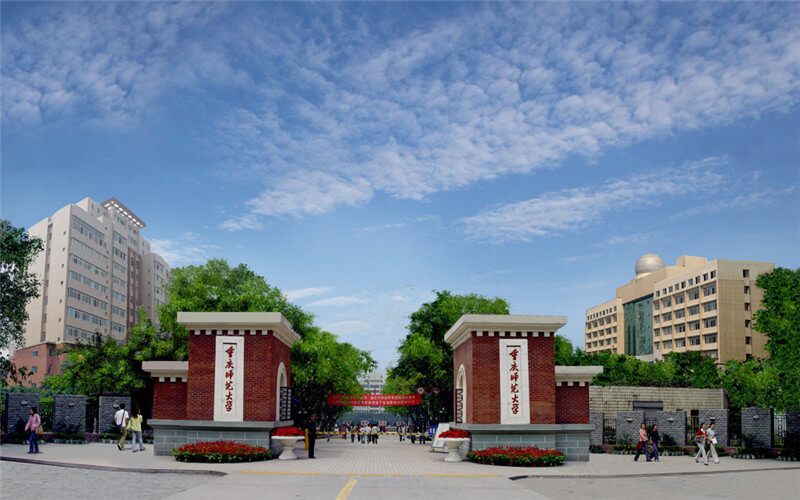 2023年山东考生多少分可以上重庆师范大学经济学专业？