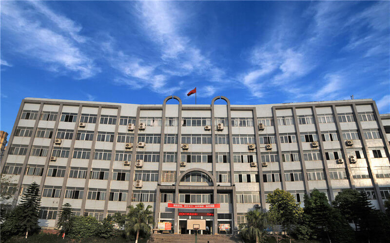 【2022高考参考】重庆工商大学派斯学院2021年四川省最低录取分数及位次