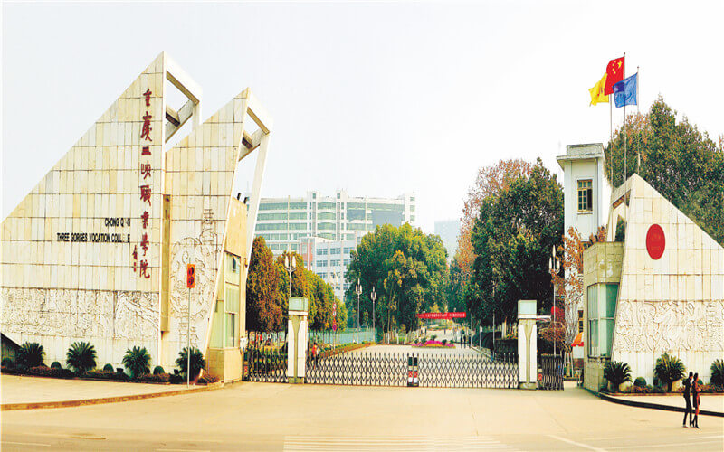 2023年重庆考生多少分可以上重庆三峡职业学院现代移动通信技术专业？