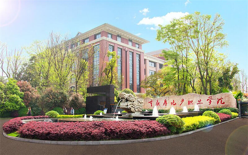 重庆建筑科技职业学院道路与桥梁工程技术专业（一 ）录取分数线【四川高考文科】