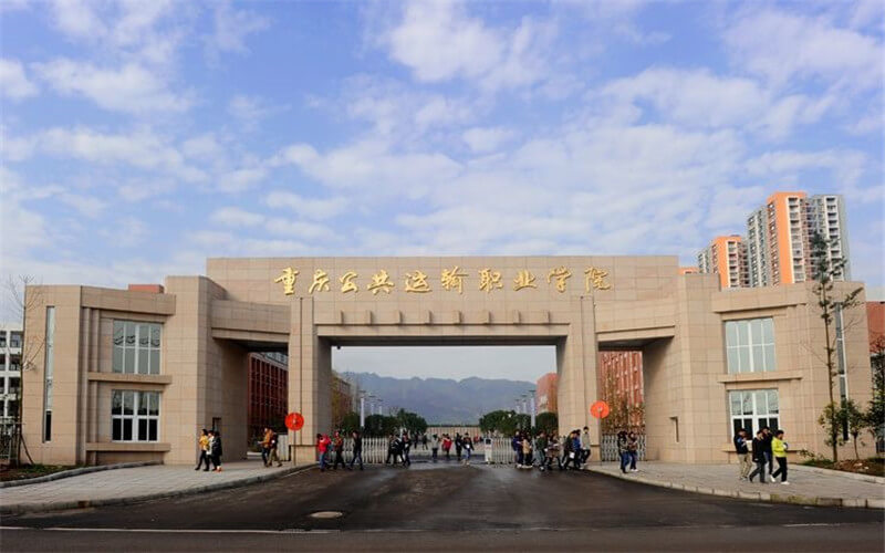 2024考生参考：2023重庆公共运输职业学院新能源汽车技术专业在河北招生录取分数及录取位次