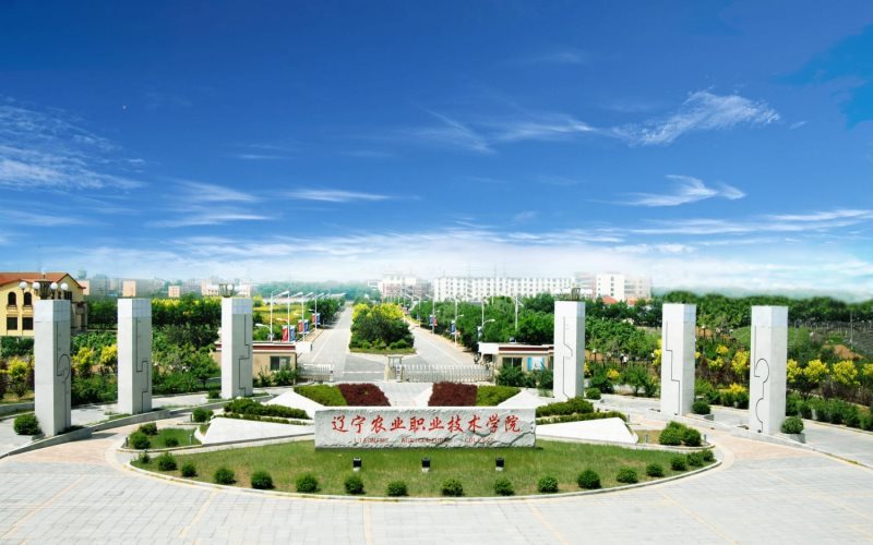 2023年辽宁农业职业技术学院在河南招生专业及招生人数汇总