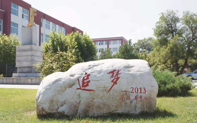 2024年辽宁农业职业技术学院药品经营与管理专业在辽宁录取分数线参考