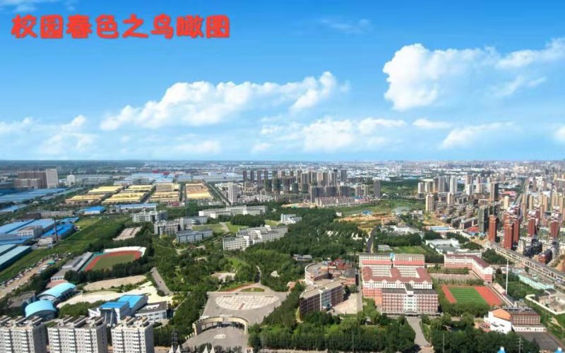 2023年沈阳化工大学在广西招生专业及招生人数汇总(2024考生参考)