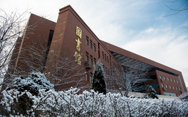 山东综合考生排多少名可以上沈阳师范大学市场营销专业?