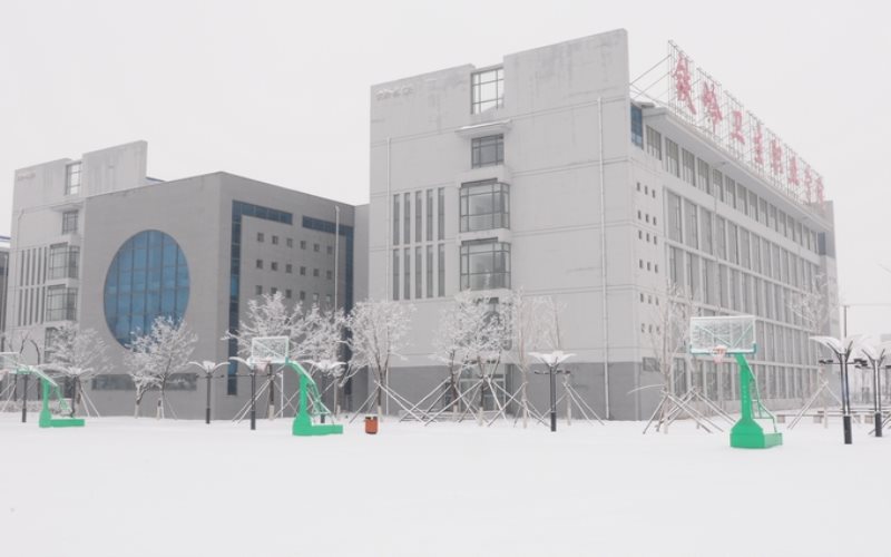 【2022高考参考】铁岭卫生职业学院2021年吉林最低录取分数及位次
