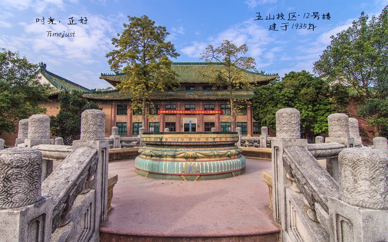 河南文科考生排多少名可以上华南理工大学经济学类专业?