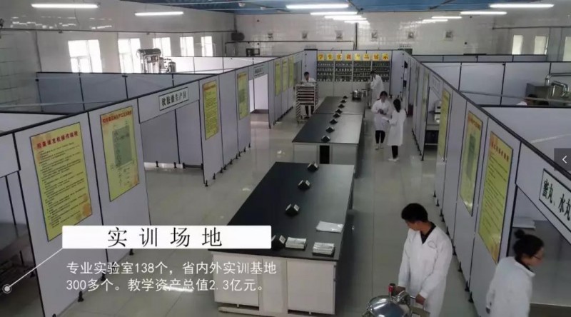 黑龙江农业职业技术学院工业机器人技术专业录取分数线【黑龙江高考理科】