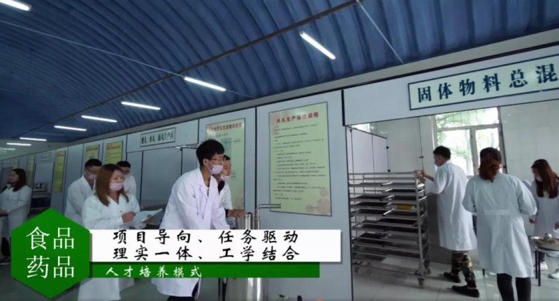 黑龙江农业职业技术学院宠物养护与驯导专业录取分数线【黑龙江高考理科】