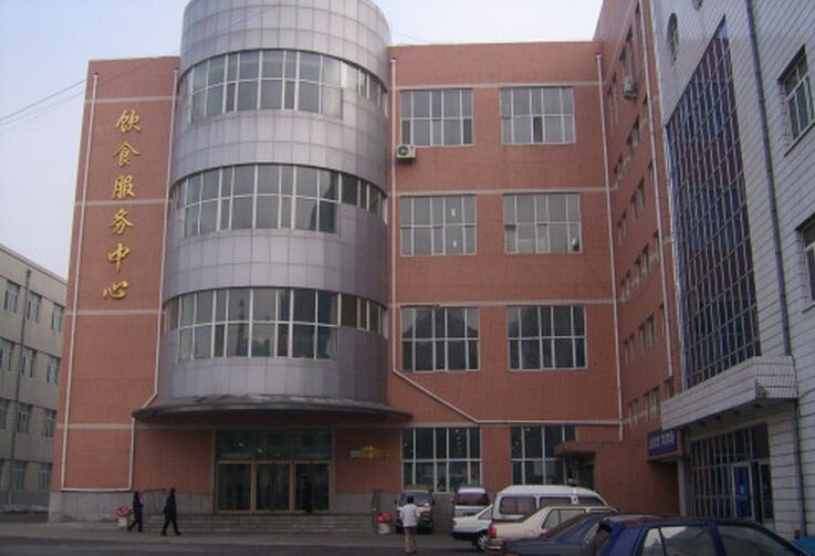 黑龙江司法警官职业学院法律事务专业录取分数线【吉林高考文科】