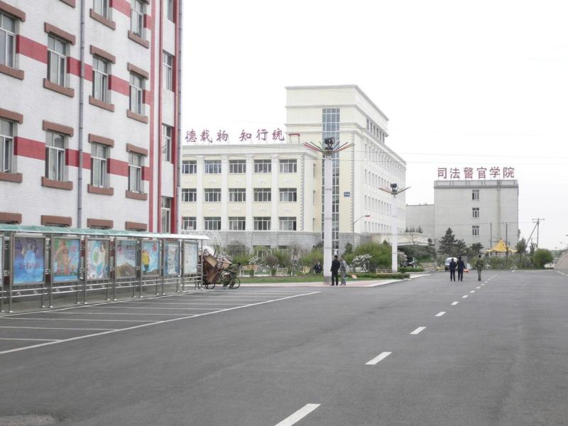 黑龙江司法警官职业学院司法信息安全专业（二 ）录取分数线【内蒙古高考文科】