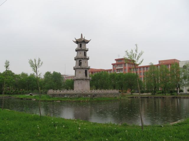 鹤岗师专图片