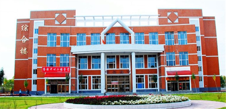 【2022高考参考】鹤岗师范高等专科学校2021年河北最低录取分数及位次