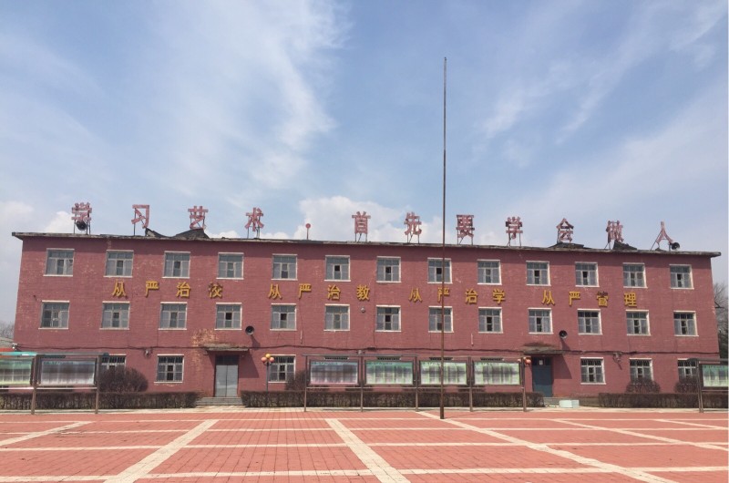 2023年黑龙江三江美术职业学院在辽宁招生专业有哪些？学费是多少？