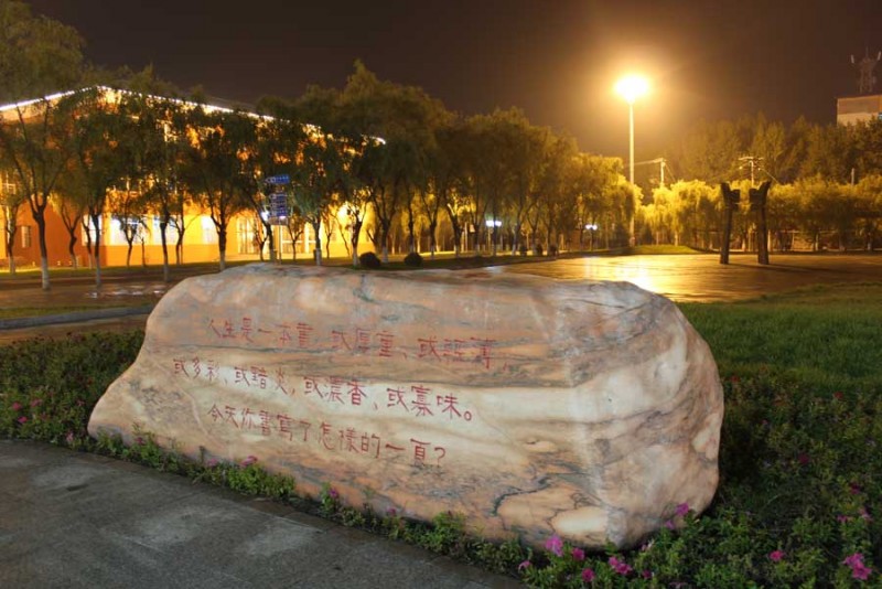 黑龙江工业学院土木工程专业在河北招生录取分数(物理类)：484分