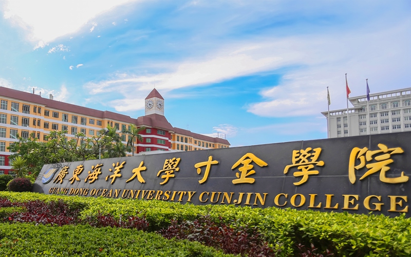 2023年湛江科技学院在海南招生专业及招生人数汇总