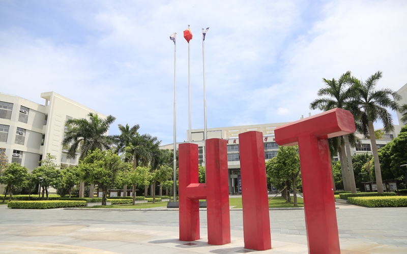 2023年哈尔滨工业大学（深圳）在广东录取批次及录取分数参考