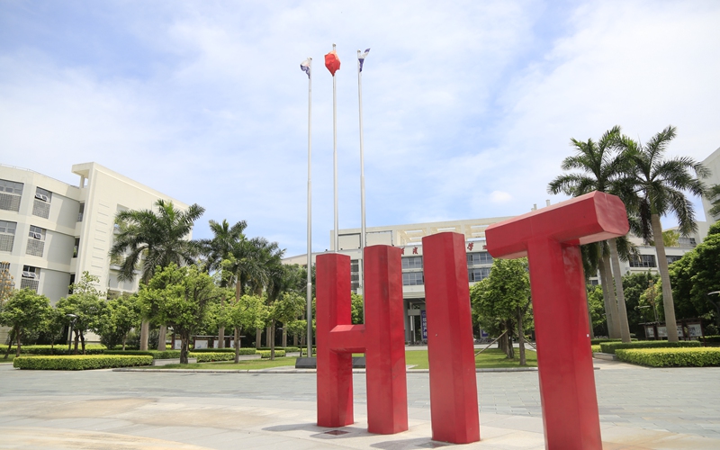 2023年哈尔滨工业大学（深圳）在海南招生专业及招生人数汇总(2024考生参考)