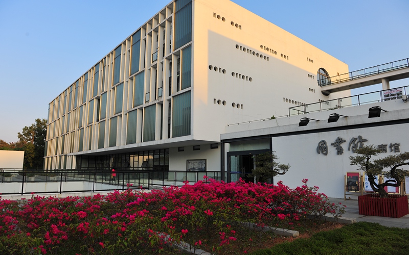 2024年深圳大学金融学专业在浙江录取分数线参考