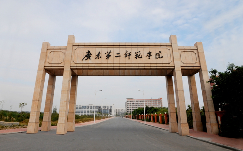 2022年广东第二师范学院在西藏招生专业及招生人数汇总（2023考生参考）