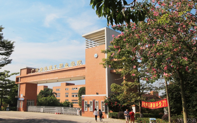 多少分可以上广州南洋理工职业学院？广州南洋理工职业学院2021年在江西各专业录取分数线