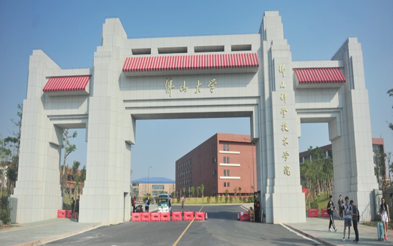 佛山科学技术学院在河南各专业录取分数一览表(含2021-2020历年)