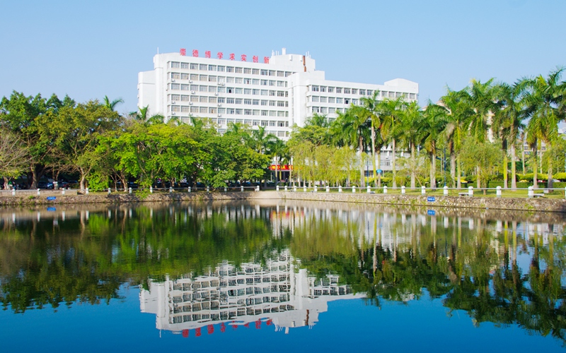 广东石油化工学院物联网工程专业录取分数线【云南高考理科】