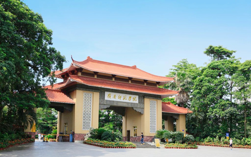广东物理类考生排多少名可以上岭南师范学院日语专业?