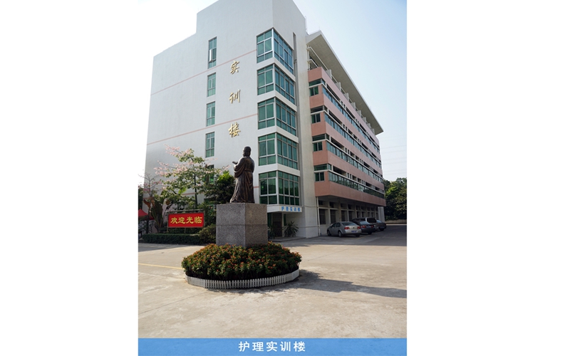 广东江门中医药职业学院智慧健康养老服务与管理专业录取分数线【新疆高考文科】
