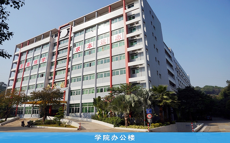 多少分可以上广东江门中医药职业学院？广东江门中医药职业学院2022年在青海各招生专业录取分数汇总