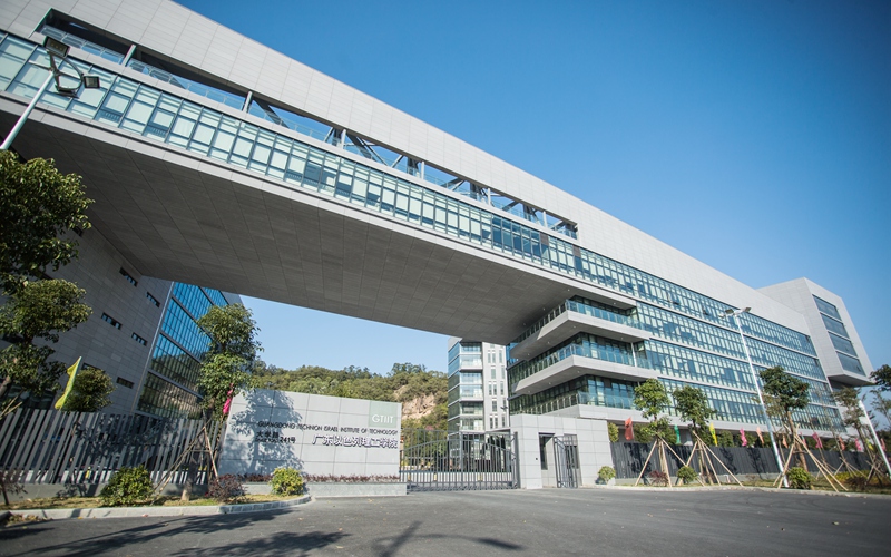 广东以色列理工学院2021年在山西省招生专业及各专业招生计划人数