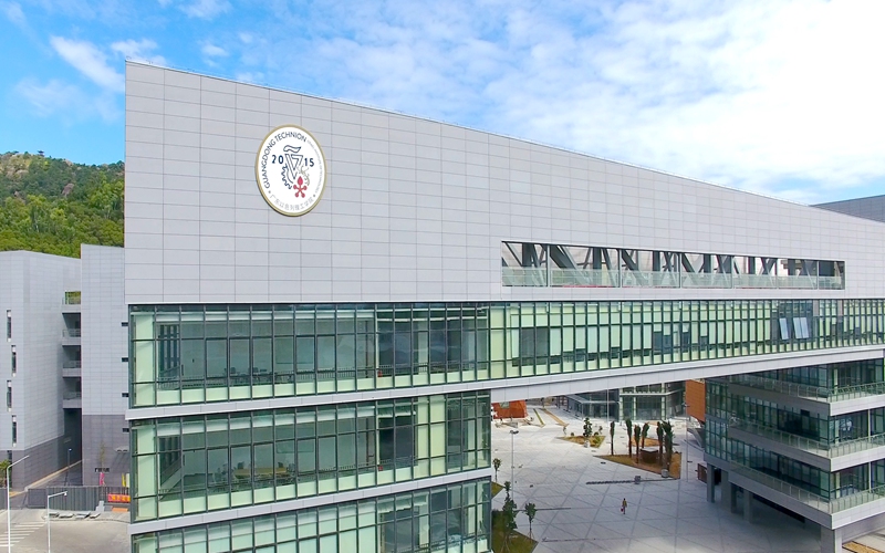 2024年重庆高考物理类多少分能上广东以色列理工学院？【各专业分数参考汇总】