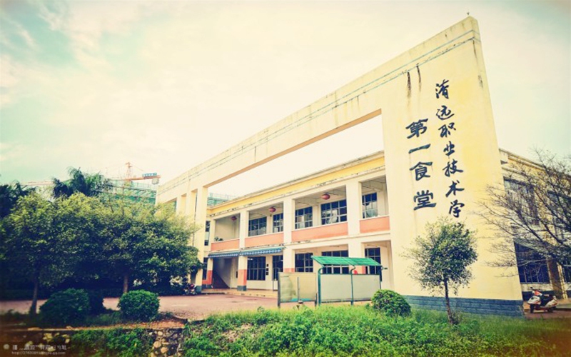 ★清远职业技术学院2022新疆招生计划_清远职业技术学院2022新疆招生专业及招生人数汇总