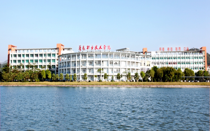 清远职业技术学院2021年在广东省招生专业及各专业招生计划人数