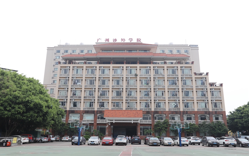 ★广州涉外经济职业技术学院2022广西招生计划_广州涉外经济职业技术学院2022广西招生专业及招生人数汇总