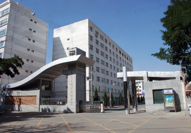 2023年甘肃交通职业技术学院在江西录取批次及录取分数参考
