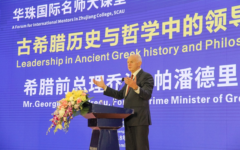 【2023高考参考】华南农业大学珠江学院2022年广西招生专业及招生计划一览表
